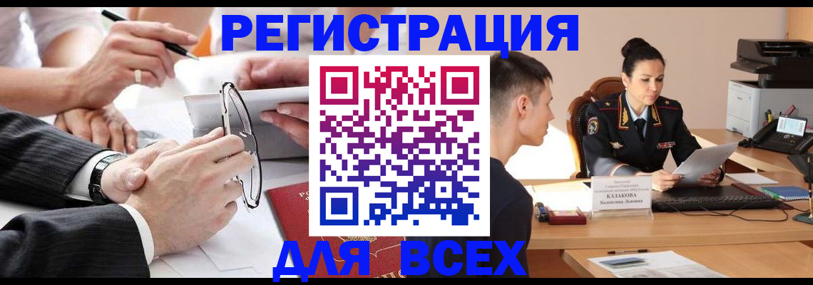 прописка поиск в Туле